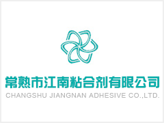 替补登场的武智洸史吊球和